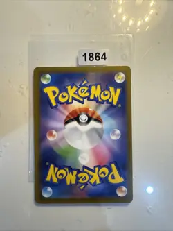 Espathra ex 323/190 SSR SV4A Shiny Treasure ex Pokemon Card - Image 2