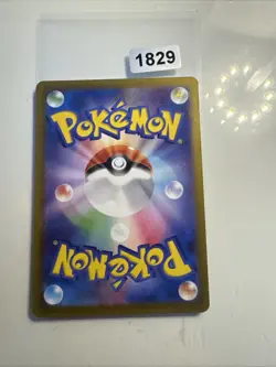 Larvesta AR 108/106 sv8 Super Electric Breaker Pokemon Card Japanese *UK SELLER* - Image 2