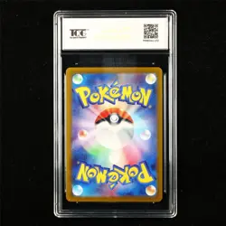 TQG 10 GEM MINT 2022 Pokemon JPN Lance 114/098 SR - Image 2