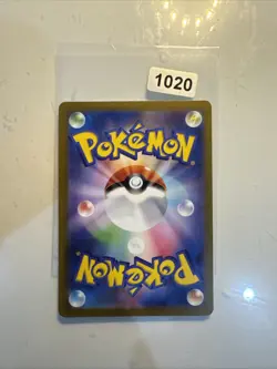 Grotle 072/071 sv5K AR Pokemon Japanese 2024 Wild Force - NM/MINT - Image 2