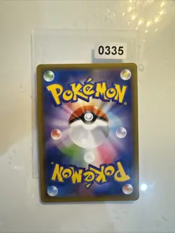 Japanese - Lunala - 047/150 PR - Holo - Pokemon Card - SM8b - Image 2