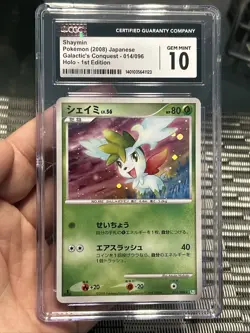 CGC 10 Shaymin 014/096 Galactic's Conquest Pt1 Japanese Holo Rare Pokemon Card - Image 1