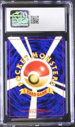 CGC 10 GEM MINT Bellossom Japanese Neo Genesis 182 Holo Pokemon Card - Image 2
