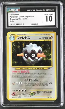 CGC 10 GEM MINT Forretress Japanese Neo Discovery 205 Holo Pokemon Card - Image 1