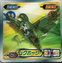 Staravia& Staraptor Pokemon Card Pocket Monster 3D Nintendo Very rare lenticular - Image 1