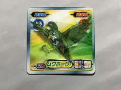 Staravia& Staraptor Pokemon Card Pocket Monster 3D Nintendo Very rare lenticular - Image 2