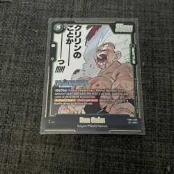 Son Goku SB02-038 SR Manga Art - Dragon Ball Card Game FUSION WORLD - Image 1
