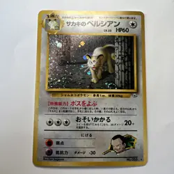Pokemon TCG Giovanni's Persian No.053 Holo Rare Card Japanese Gym Challenge - Image 1