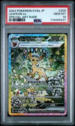 PSA 10 Leafeon ex 200/187 SAR Terastal Festival sv8a 2024 Japanese Pokemon Card - Image 1
