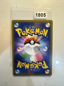 JAPANESE POKEMON CARD SM12A - DITTO PRISM 108/173 RR - MINT - Image 2