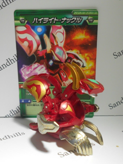 Bakugan Flare Dragaon Red Pyrus BakuTech 600G & matching card - Image 1