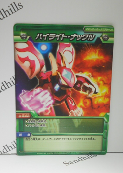 Bakugan Flare Dragaon Red Pyrus BakuTech 600G & matching card - Image 2