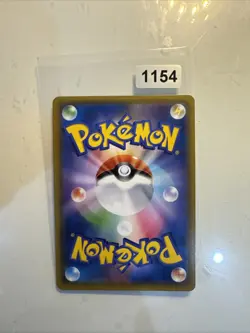 Pokemon Ditto Holo PR 043/060 SM7a Thunderclap Spark Japanese Card - Image 2