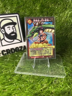 Dragon Ball Card Game DB4 Card Set Son Goku Shenron Booster Ver. 2004 - Image 2