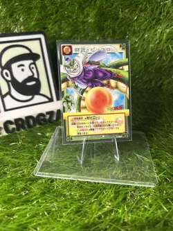 Dragon Ball Card Game DB4 Card Set Son Goku Shenron Booster Ver. 2004 - Image 5