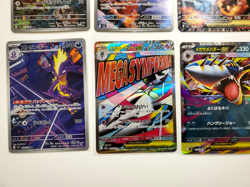 Pokemon Japanese Collection Card Lot - Mega Charizard X SAR, Mega Dragonite MA - Image 5