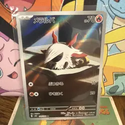 2024 Near Mint Pokemon Larvesta AR 108/106 SV8 Super Electric Breaker Japanese - Image 1