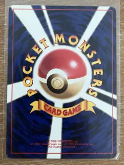 Pokemon Dragonair Expansion Pack Rare Japanese Card 1996 No.148 - LP - Image 2