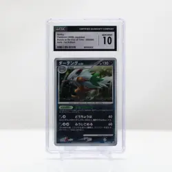 Pokemon Shiftry Holo #58 Japanese Bonds to End of Time 1st Ed 2008 - CGC 10 - Image 2