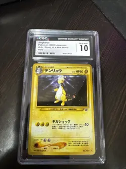 Pokemon Japanese Neo Ampharos #181 CGC 10 Gem Mint Holo 2000 Vintage - Image 1