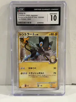 LUXRAY GL 029/090 HOLO BONDS TO THE END OF TIME POKEMON JAPANESE CGC 10 GEM MINT - Image 1