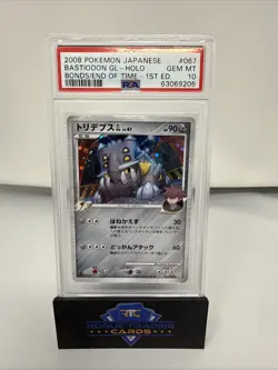 Bastiodon GL 067/090 Bonds to the End of Time Holo (Japanese) Pokemon PSA 10 GM - Image 1