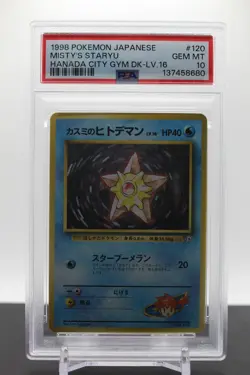 10 - Misty Staryu #120 - 1998 Pokemon Japanese Hanada City Gym Deck - Image 1