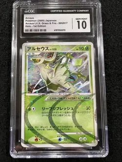 Pokemon Arceus Holo 005/017 from Japanese LV.X Grass and Fire in a CGC 10 !! - Image 1