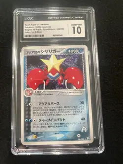 Pokemon Team Aqua's Crawdaunt Holo #036 from Japanese Magma vs Aqua CGC 10 !! - Image 1