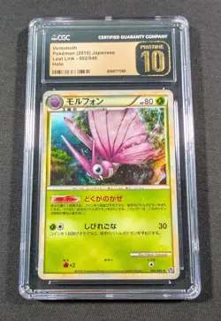 Pokemon Japanese Holo Venomoth 002/040 CGC 10 PRISTINE Lost Link - Image 1