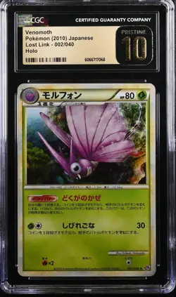 Pokemon Japanese Holo Venomoth 002/040 CGC 10 PRISTINE Lost Link - Image 3
