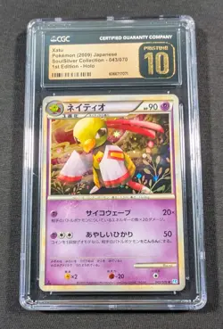 Pokemon Japanese 1st Ed. Holo Xatu 043/070 CGC 10 PRISTINE SoulSilver - Image 1