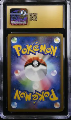 Pokemon Japanese 1st Ed. Holo Xatu 043/070 CGC 10 PRISTINE SoulSilver - Image 4