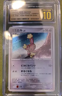 Pokemon Japanese Buneary Holo Trade Please DP event Promo 115/DP-P PSA 10 - Image 1