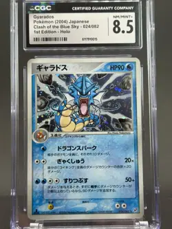 2004 Pokemon Japanese Clash of the Blue Sky Unlimited Gyarados Holo CGC 8.5 - Image 1
