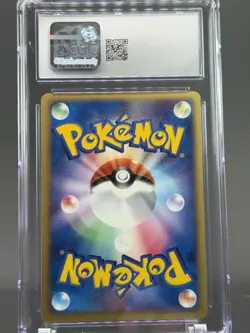 2004 Pokemon Japanese Clash of the Blue Sky Unlimited Gyarados Holo CGC 8.5 - Image 2