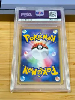 2006 Pokemon Japanese Miracle Crystal 063 Mawile Holo PSA 9 Mint jpn - Image 4