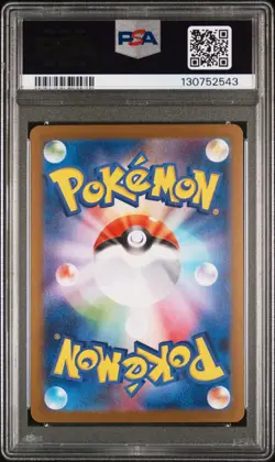 2025 Pokemon Center #261 Hiroshima's Pikachu PSA 10 - Image 2