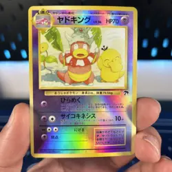 Pokemon Slowking Holo Rare Southern Island 1999 Japanese LP Reverse Patrick - Image 1