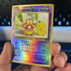 Pokemon Slowking Holo Rare Southern Island 1999 Japanese LP Reverse Patrick - Image 4