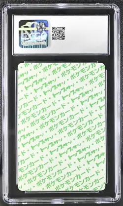 Pokemon Topsun (1997) Clefairy 035 Green back CGC 8.5 NM/MINT+ - Image 2