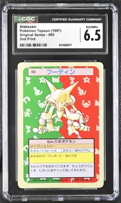 Pokemon Topsun (1997) Alakazam 065 Green back CGC 6.5 EX/NM+ - Image 1