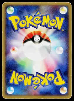 Suicune EX 027/080 Holo Rare ex Magma vs Aqua Pokemon Japanese Heavily Played - Image 2