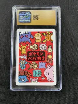 Pristine Pokemon Meowth CGC Grade 10 2019 JPN Old Maid - Image 2