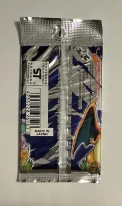 1996 Pokemon 16.33 Grams Japanese Base Set Sealed Foil Pack - 291 Yen - Image 2