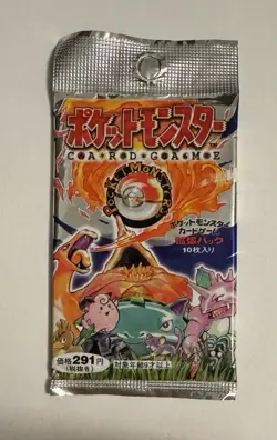 1996 Pokemon 16.36 Grams Japanese Base Set Sealed Foil Pack - 291 Yen - Image 1