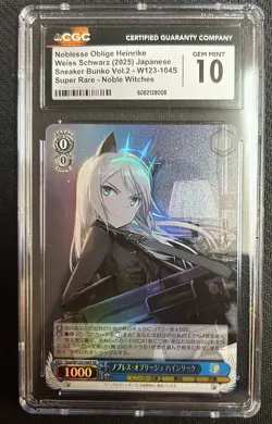 2025 Weiss Schwarz Japanese Sneaker Bunko Vol. 2 Noblesse Oblige Heinrike CGC 10 - Image 1