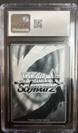 2025 Weiss Schwarz Japanese Sneaker Bunko Vol. 2 Noblesse Oblige Heinrike CGC 10 - Image 2