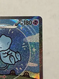 Mew ex SAR 347/190 SV4a Shiny Treasure Pokemon Card Japanese Alt Art 🔥🔥 - Image 3