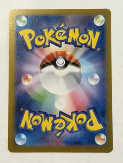 Mew ex SAR 347/190 SV4a Shiny Treasure Pokemon Card Japanese Alt Art 🔥🔥 - Image 4